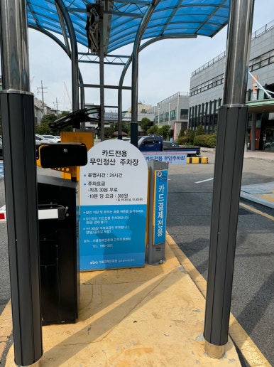 [등촌동 장어덮밥] 양산도 등촌점 - 가성비 히츠마부시. 함루, 서설, 키쿠카와와 비교. 주차 정보 포함. 관련 이미지 3