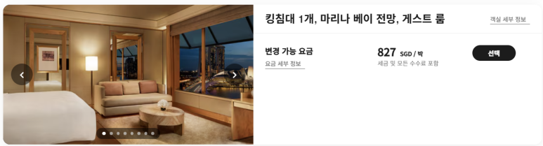 더 리츠칼튼 밀레니아 싱가포르 1편 - 마리나베이 전망 게스트룸 추천 후기. 멋진 야외수영장과 라운지, 근사한 조식 레스토랑. 관련 이미지 22