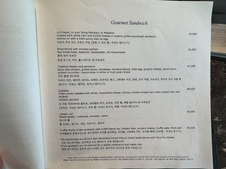 [시그니엘 서울 더라운지] - 잠실 브런치 맛집. 시그니엘 클럽 10% 할인. 발렛 신용카드. 롯데호텔 서울 비교. 롯데호텔멤버십 트레비 클럽. 관련 이미지 9