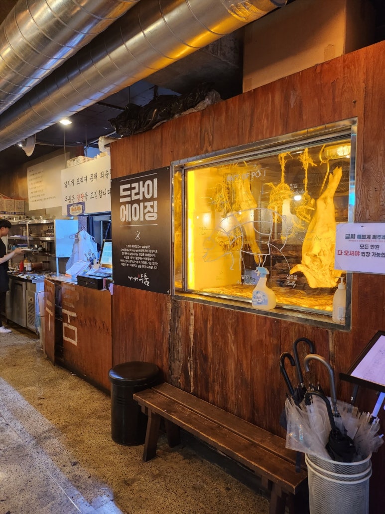 [충정로 삼겹살] 두툼 - 맛있는 녀석들 숙성삼겹살 맛집. 금돼지식당과 비교해보자. 주차꿀팁. 관련 이미지 5