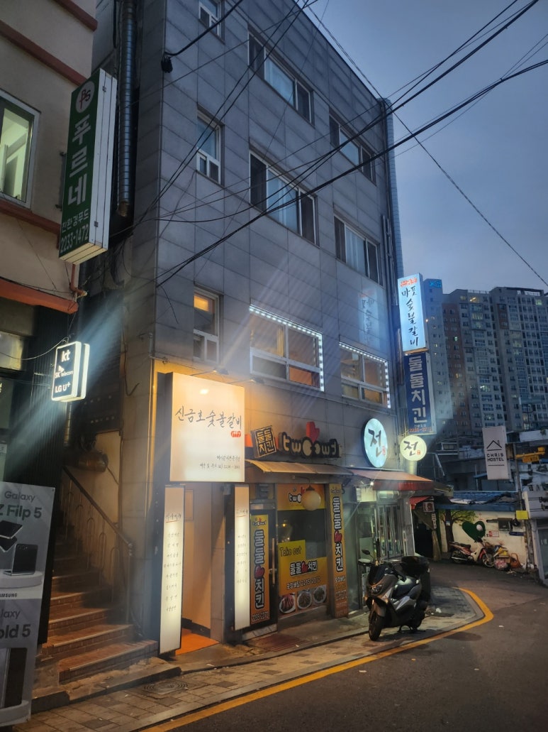 [신금호역 맛집] 신금호숯불갈비 - 금호동 블루리본서베이 양념돼지갈비 맛집. n번째 내돈내산 방문후기. 관련 이미지 3