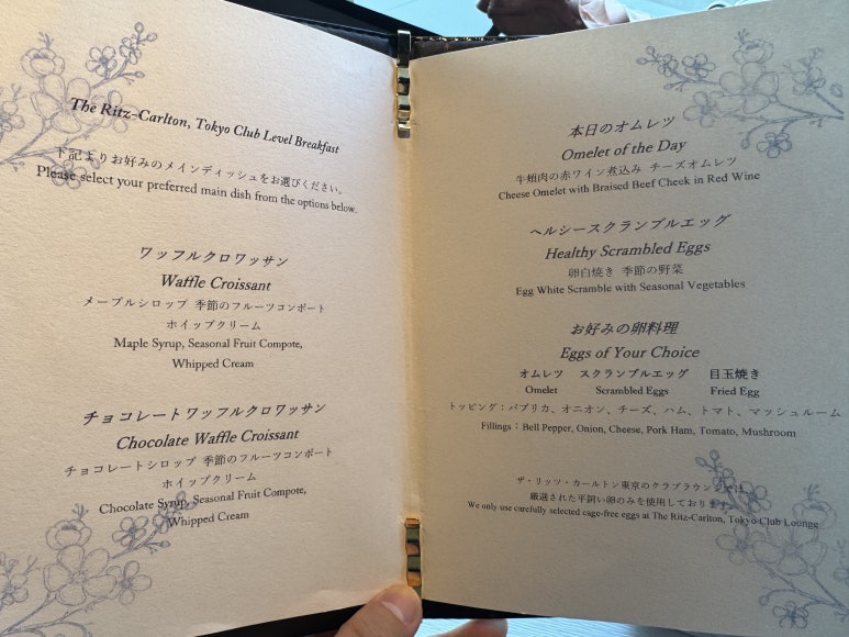 [The Ritz-Carlton, Tokyo] Afternoon tea and the club lounge — a somewhat disappointing self-paid review. Admission for two: 500,000 won. image 41