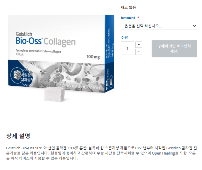 임플란트에서 고름이 나와요. 임플란트 주위염 그리고 재수술을 위한 준비. 치료과정/치료기간/비용/후기. 관련 이미지 17