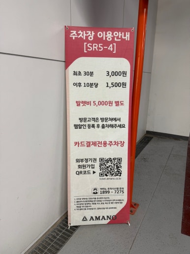 강남 원데이 라미네이트! 주7일 투명교정! 임플란트 바로 심어주는 치과! 신사 레브치과 GRAND OPEN! 인테리어 치과시설 둘러보기~ 관련 이미지 32