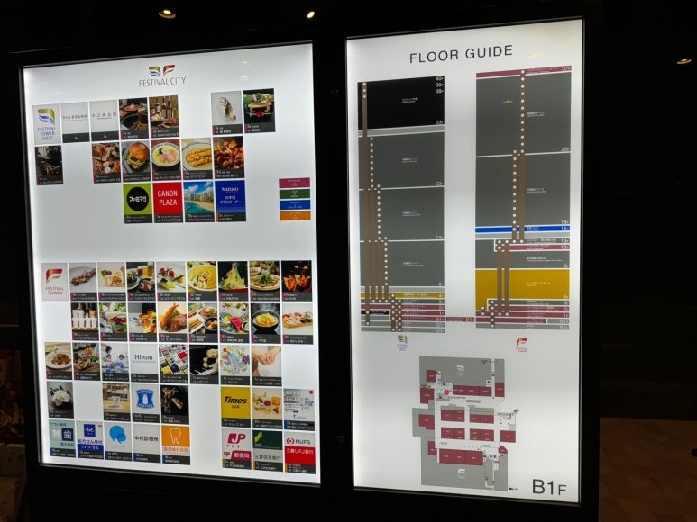 콘래드 오사카 호캉스의 모든 것 - 현아플, 힐튼 아너스 골드, 조식, 라운지, 레스토랑, 수영장, 사우나. Adieu 2023. (1) 관련 이미지 6