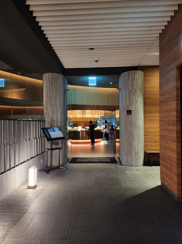 ★★★★★ [광화문 샤브샤브] 모던샤브하우스 광화문점 - 시그니쳐 2인 세번째 먹은 솔직 후기. 관련 이미지 2