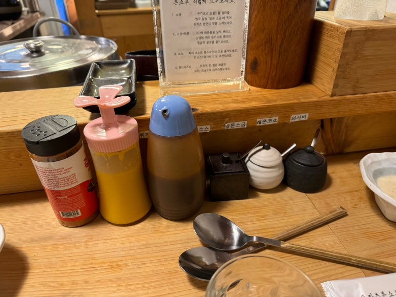 [광안리 민락동 맛집] 톤쇼우 광안점 - 전국구 프리미엄 돈카츠 맛집. 버크셔K특로스카츠와 히레카츠. 대기번호 200번 평일 저녁 후기. 관련 이미지 16