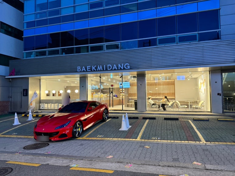 [역삼동 카페] 백미당 역삼1호점 - 생초코쉐이크 강추!!! 주차 가능한 숨겨진 커피 맛집. 현아플 사용. 관련 이미지 2