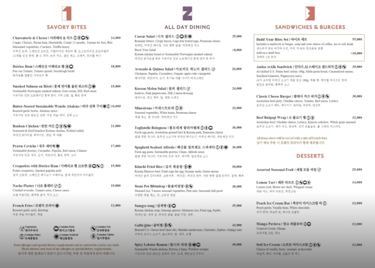 [안다즈 서울 맛집] 조각보 - 스파게티와 갈비찜 그리고 망고빙수 내돈내산 후기. 현아플 비마게 그리고 신한카드 더베스트+ 로 반값에 아기의자와 호텔 발렛 나들이! 관련 이미지 11