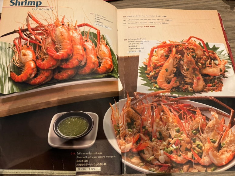 [방콕 센트럴엠버시 맛집] 솜분씨푸드 - 최고의 미슐랭 태국요리 맛집. 본점보다 인기 많은 분점 체험! 관련 이미지 6