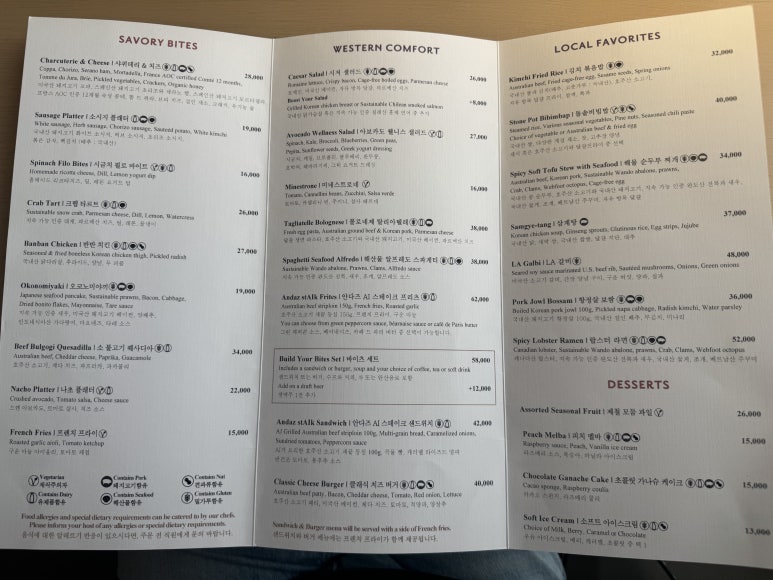 [안다즈 서울 강남] 조각보 - 리뉴얼된 메뉴 후기. 반반치킨, 오코노미야끼, 항정살 보쌈. Be my guest 내돈내산 추천메뉴 후기. 관련 이미지 6