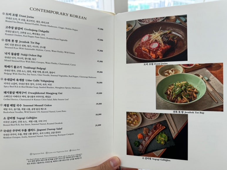 [파크 하얏트 서울] 더 라운지 - 모임하기 좋은 강남 한식 뷰맛집. 허니골드빙수. 현대카드 적립과 할인 팁. 관련 이미지 13