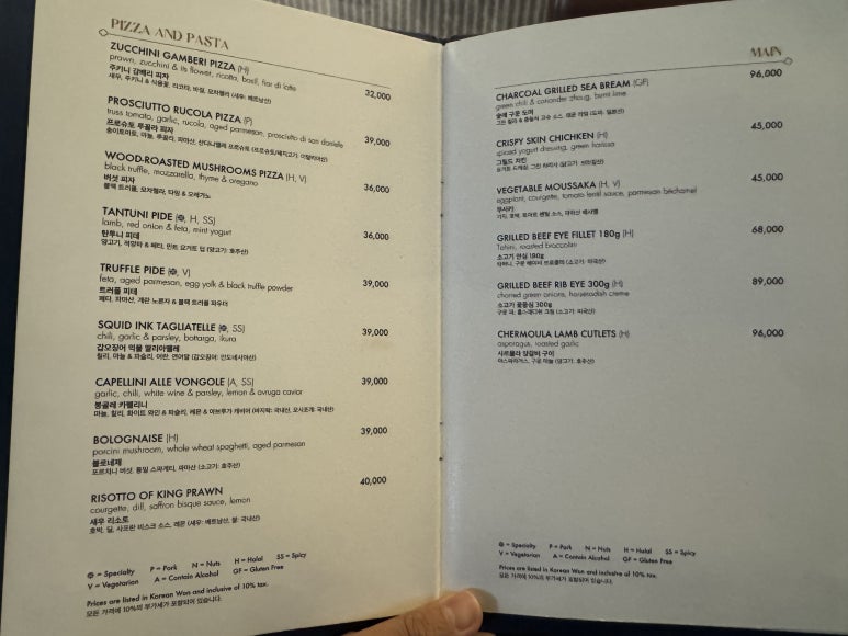 [몬드리안서울이태원] 클레오 - 지중해 음식 원탑 맛집. 양고기 피자와 비프 케밥. 아코르 멤버십 할인. 발렛 가능. 관련 이미지 7