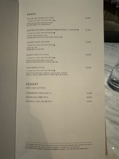 [호텔 나루 서울 엠갤러리] 라운지 & 데크 - 최고의 한강뷰 야경 5성 호텔 라운지 맛집. 아코르 멤버십, 대한항공 현대카드 할인 가능. 발렛 가능. 관련 이미지 10