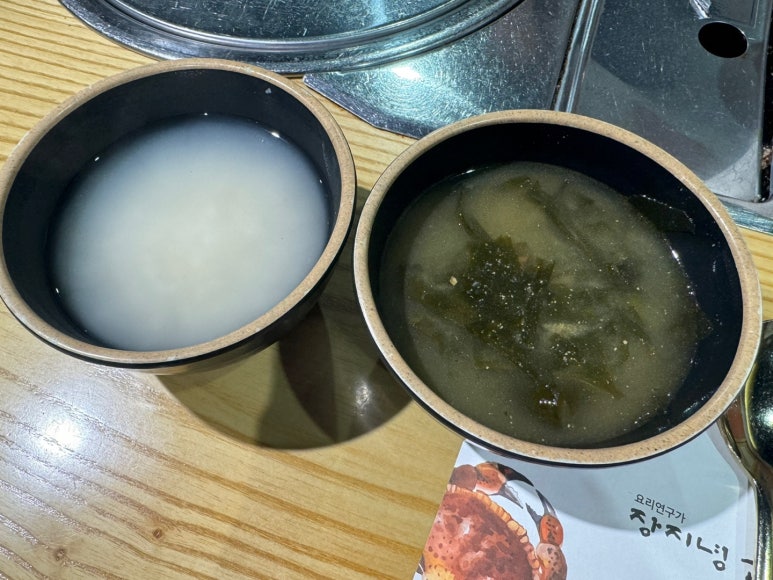 [한남동 맛집] 장지녕 간장게장 한남동 본점 - 서울 3대 맛있는녀석들 간장게장 본좌 맛집. 모임하기 좋은 룸있는 식당. 주차 가능. 관련 이미지 11