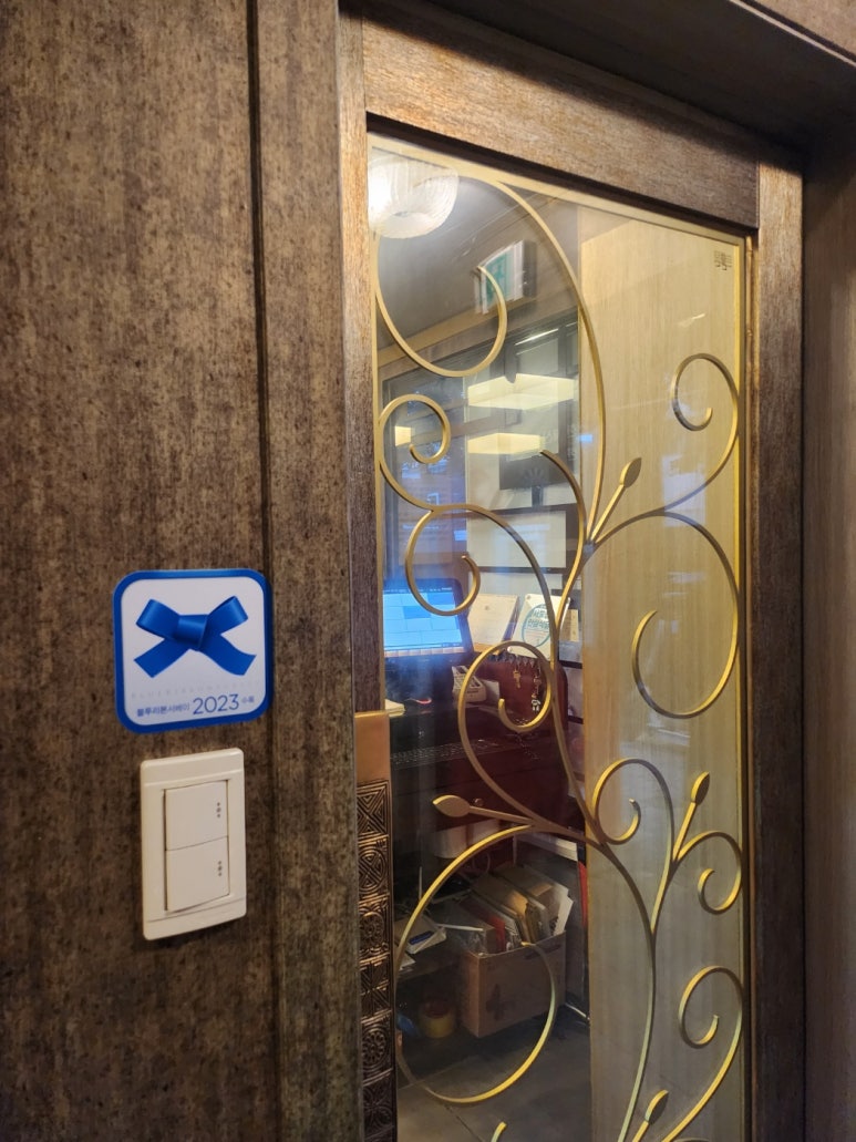 [남가좌동 맛집] 락희안 가좌본점 - 꿔바로우 맛집. 디너 코스후기. 블루리본서베이맛집. 주차가능. 관련 이미지 6