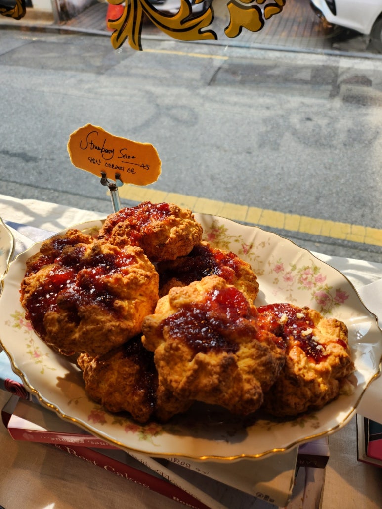 ★★★★★ [성북동 베이커리] 스프레드 서울 - 올타임 넘버원 스콘 맛집. 죽기전에 꼭 먹어봐야 함. 메뉴 추천. 관련 이미지 7