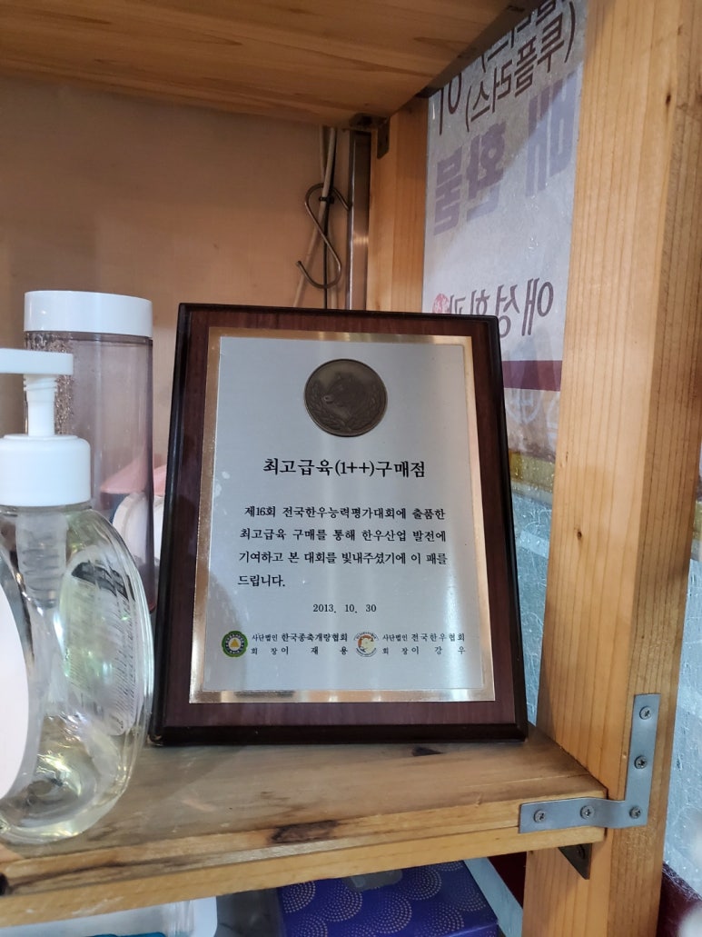 ★★★★★[을지로 한우곰탕] 애성회관 - 올타임 넘버원 한우곰탕. 수육이 정말 맛있는 곳. 아직도 안가보셨나요?? 관련 이미지 7