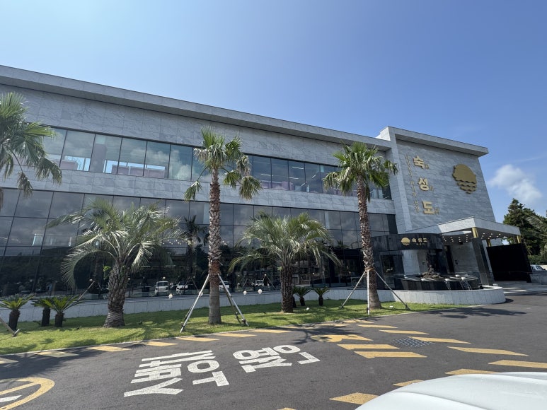 [Seogwipo Jungmun Restaurant] Sukseongdo Jungmun Branch — A Lunch Visit Without Waiting. Fully Equipped with Baby Chairs. Jung Yong-jin’s Jeju Pork Restaurant. image 4