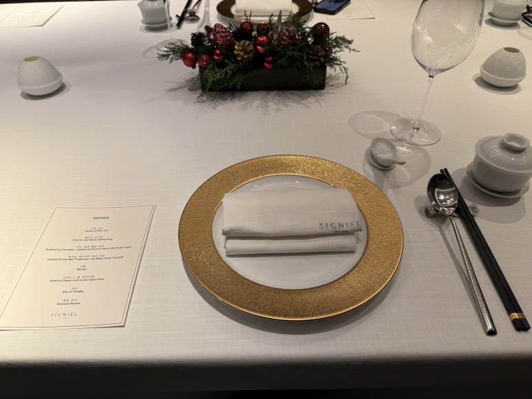 [시그니엘 서울] 시그니엘 클럽 - 중식 코스요리 소개. 두번째 방문. 관련 이미지 8