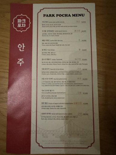 파크하얏트 부산 - 조식 , 파티세리 그리고 야식 후기. (Feat. 해피아워 꿀팁) 관련 이미지 55