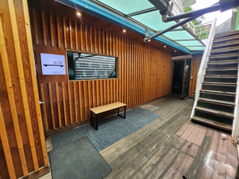 [신용산 맛집] 도마 - 용리단길 가성비 런치 오마카세. 네이버예약가능. 삼각지 맛집리스트 업데이트. 관련 이미지 6