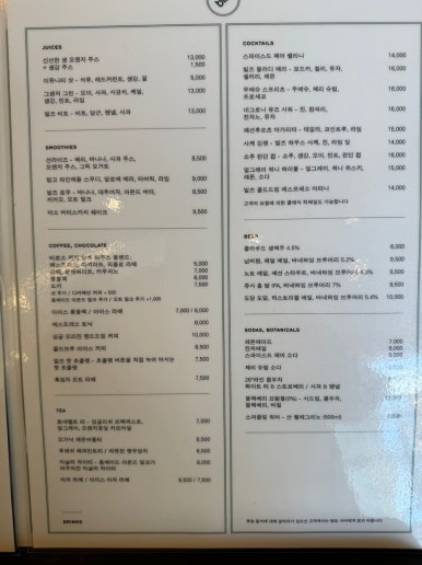 [역삼동 맛집] 빌즈 강남 - 호주식 브런치 소개팅 장소 추천. 주차 편한 리코타 핫케이크, 까르보나라 맛집. 관련 이미지 9