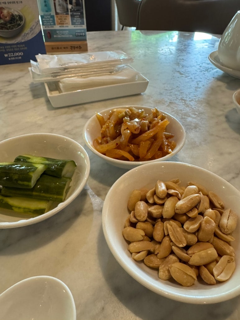 [몬드리안 서울] SMT 차이나룸 - NDW 중화미식회 중식당 맛집. 정찬희 쉐프. 가족모임하기 좋은 곳 추천. 아코르 멤버십 할인안됨!! 발렛 가능. 관련 이미지 15