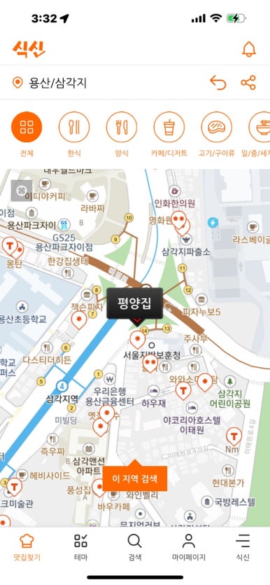[삼각지 맛집] 평양집 - 한우차돌박이, 소곱창 드시러 가는 분 꼭 보세요! 관련 이미지 3