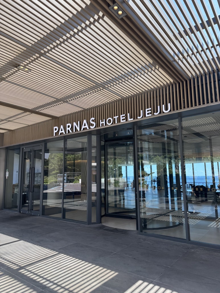 Parnas Hotel Jeju — Review of Using The Parnas Smart Complimentary Night Voucher (vs. Club Chosun Gold) image 9