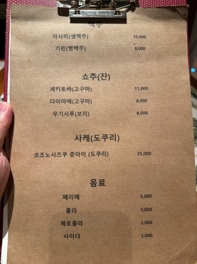 [고속터미널역 맛집] 김수사  - 하우스오브신세계. 디너 5만원 스시 테이블. 용산 스시츠바사 포장스시와 솔직 비교. 관련 이미지 7