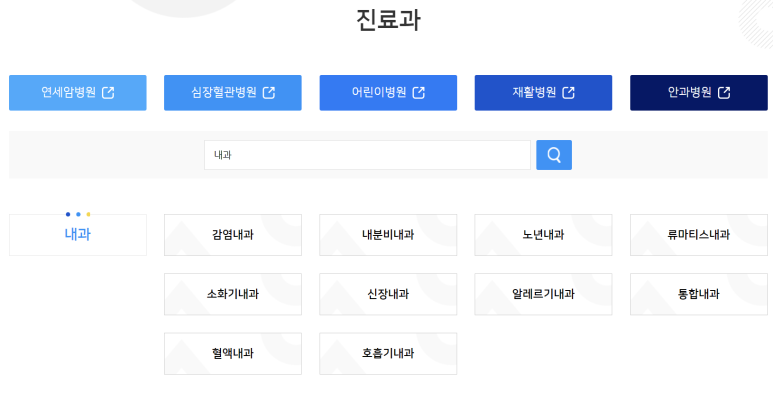 치과 전문의가 하는 일 - 치주과, 치과보존과, 치과보철과, 치과교정과 전문의가 있는 치과. 관련 이미지 3