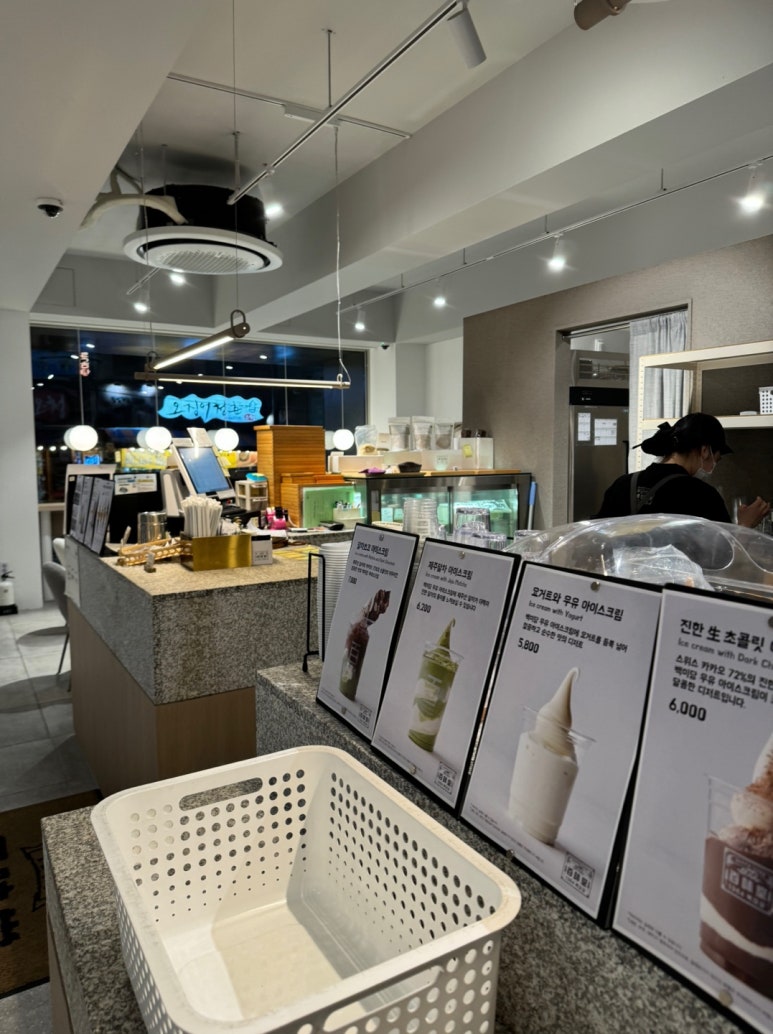 [역삼동 카페] 백미당 역삼1호점 - 생초코쉐이크 강추!!! 주차 가능한 숨겨진 커피 맛집. 현아플 사용. 관련 이미지 12