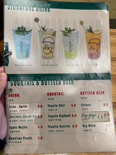 [신용산 맛집] 갓잇 용산점 - 2인 A세트 갓보울 후기. B세트 파히타와 비교! 용리단길 타코 멕시칸 음식 맛집. 관련 이미지 9