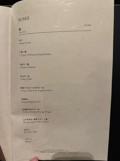 [콘래드 오사카 레스토랑] 쿠라(KURA) - 蔵 Teppanyaki & Sushi - 오마카세 스시 맛집. 현아플, 힐튼 골드 할인. 예약방법. 관련 이미지 9