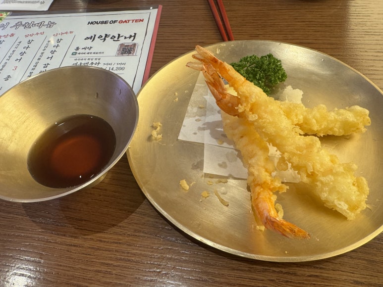 [광화문 맛집] 하우스오브갓덴 - 프리미엄 회전초밥 맛집. 스시를 잘 못먹어도 가기 좋은 곳 추천. 관련 이미지 14
