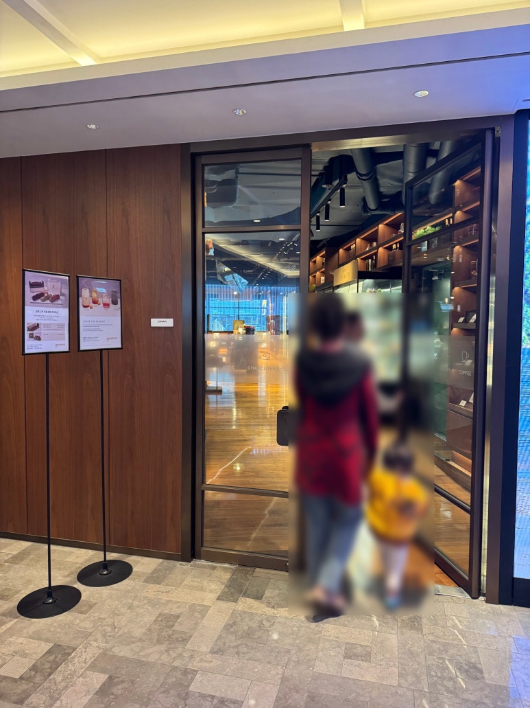 [앰버서더서울풀만] 1955 그로서리아 - 아코르 인피니트 발급 첫 아코르 플러스 30% 할인 후기. 역시 재료가 좋아야 맛있다. 관련 이미지 6