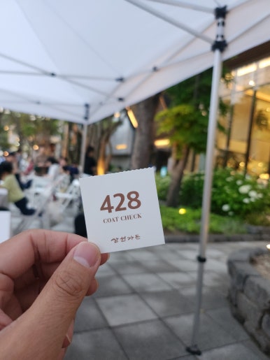 [압구정 맛집] 삼원가든 - 1탄 DINEHILL WEEK 50% 할인. 미슐랭 양념갈비,등심,안심,냉면 다 먹어보기. 400번대 대기후기. 관련 이미지 15