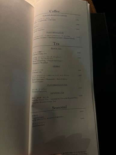 콘래드 오사카 호캉스의 모든 것 - 현아플, 힐튼 아너스 골드, 조식, 라운지, 레스토랑, 수영장, 사우나. Adieu 2023. (2) 관련 이미지 34