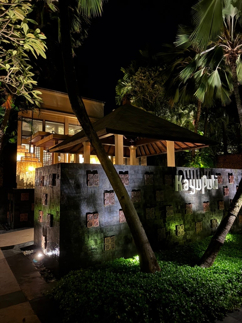 세인트레지스 발리 2편 - 미쉐린 레스토랑 Kayuputi. 플래티넘 티어로 즐기는 조식 그리고 디너 솔직 후기. 불가리 발리랑 비교!! 관련 이미지 46