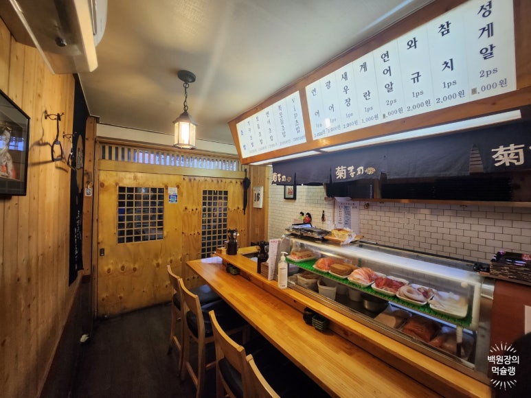 [신촌 스시 맛집] 기꾸스시 - 신촌의 오랜 전통을 자랑하는 가성비 초밥 맛집. 아직도 있었구나! 관련 이미지 3