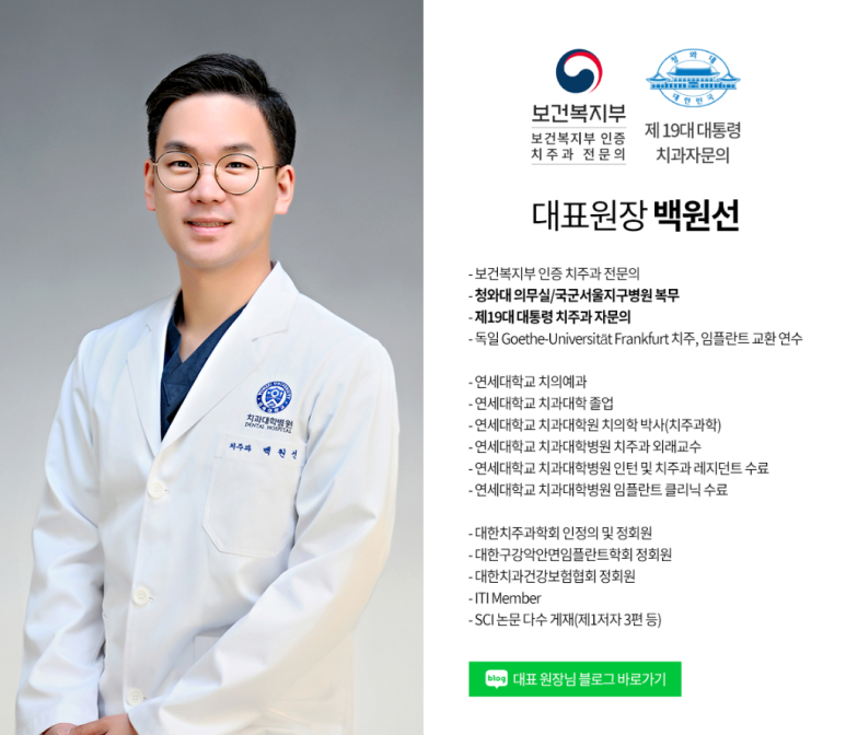 부분틀니 대신 어금니 임플란트를 만들어드립니다. 40대 어금니 상악동 뼈이식 임플란트. 치료기간/비용/과정. 관련 이미지 28