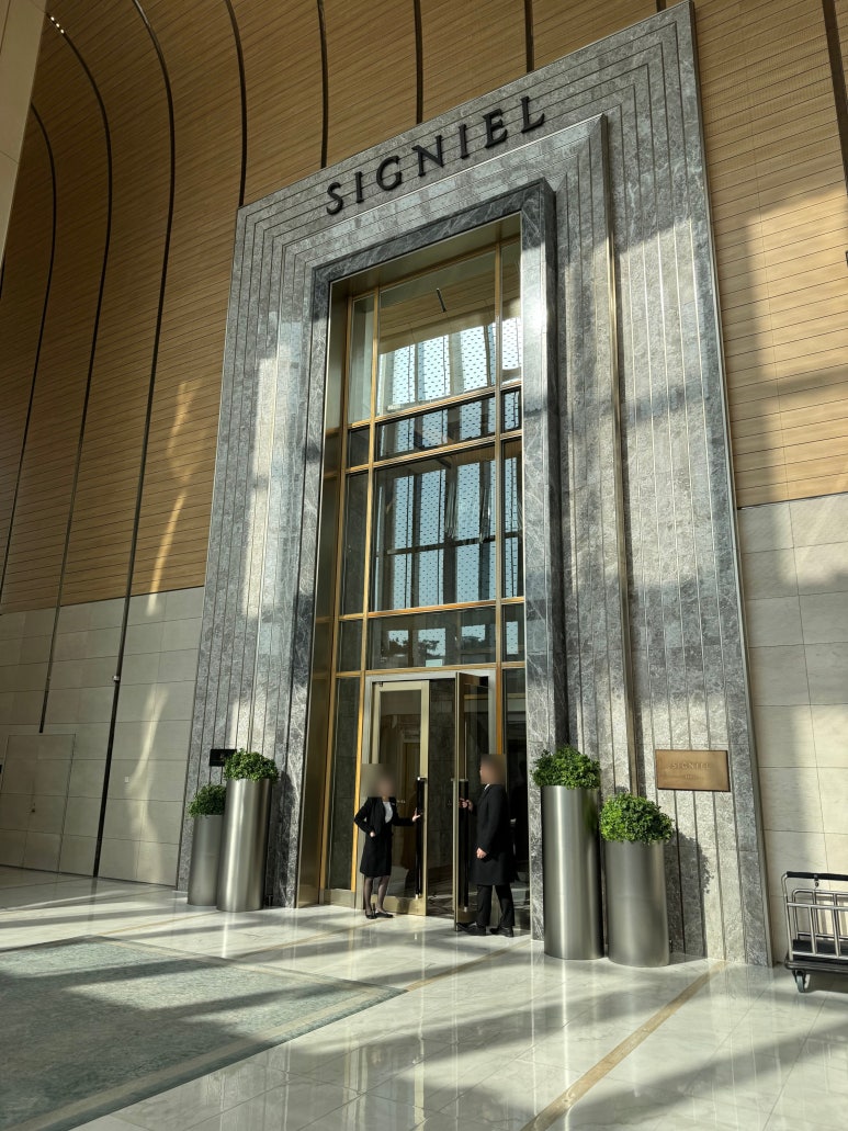 [시그니엘 서울] 시그니엘 클럽 - JYP 옆에서 먹어본 런치 스시 오마카세 후기. 관련 이미지 5