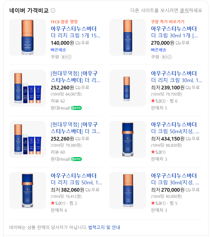 불가리 호텔 도쿄 - 수영장, 사우나, 스파 후기. 관련 이미지 40