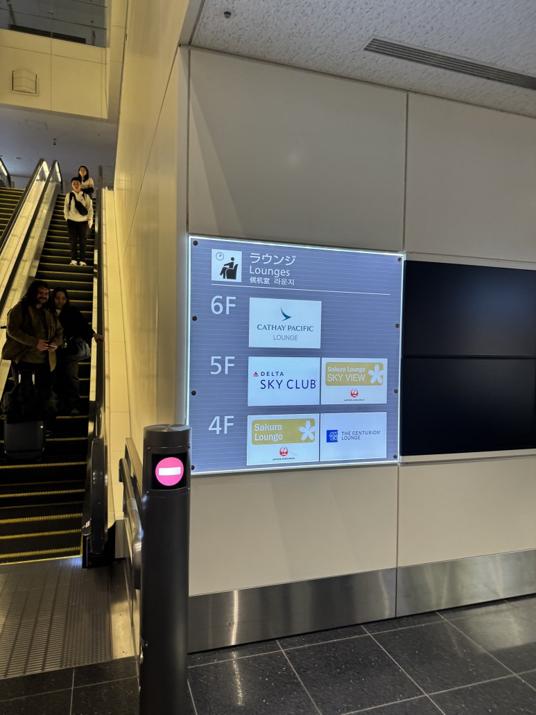 아멕스 익스프레스 센추리온 라운지 - 하네다 공항 다녀온 후기. (+루이비통 여권 스탬프) 관련 이미지 1