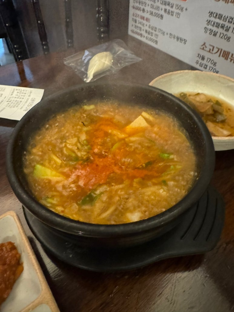 [이태원 맛집] 찰만생대패 - 서울 생대패삼겹살 맛집. 미나리 세트 후기. 냉삼보다 훨씬 맛있음! 관련 이미지 19