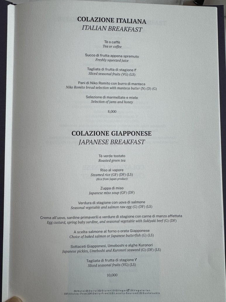 불가리 호텔 도쿄 - IL RISTORANTE , NIKO ROMITO 미슐랭 1스타 런치 메뉴와 조식. 관련 이미지 26