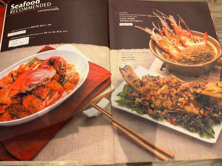 [방콕 센트럴엠버시 맛집] 솜분씨푸드 - 최고의 미슐랭 태국요리 맛집. 본점보다 인기 많은 분점 체험! 관련 이미지 7