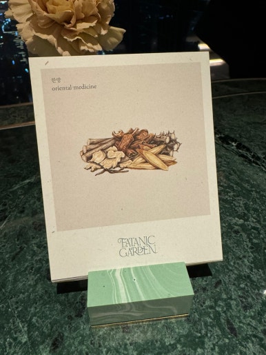 [조선팰리스 맛집] 이타닉가든 - 미슐랭 1스타 손종원 쉐프님의 뉴 코리안 파인 다이닝. 결혼기념일 1주년. 클럽조선멤버십 골드 추천. STAY 비교. 관련 이미지 50