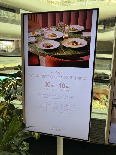 그랜드 조선 제주 - 클럽조선 골드 관련 이미지 12